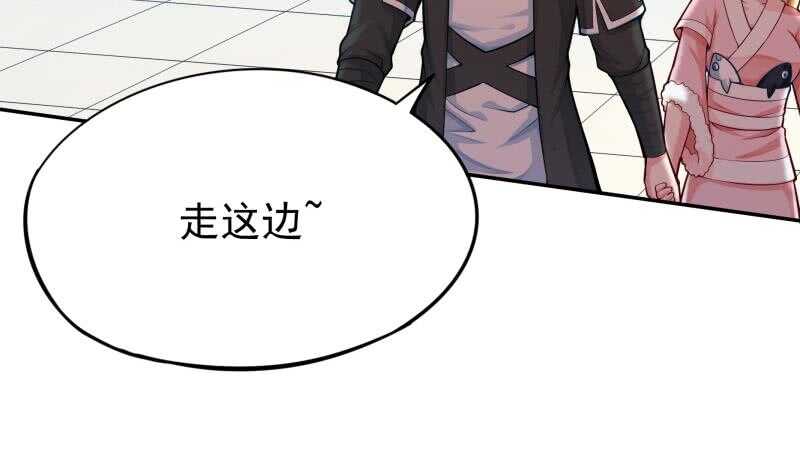 无上神王韩漫全集-第154话 美人沐浴无删减无遮挡章节图片 