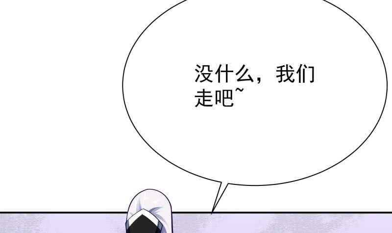 无上神王韩漫全集-第154话 美人沐浴无删减无遮挡章节图片 