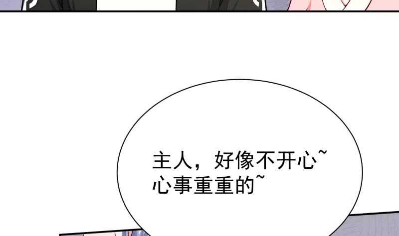 无上神王韩漫全集-第154话 美人沐浴无删减无遮挡章节图片 