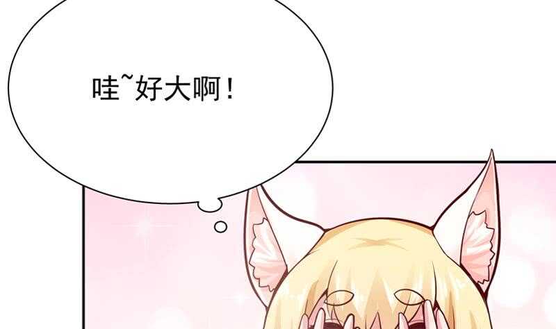 无上神王韩漫全集-第154话 美人沐浴无删减无遮挡章节图片 