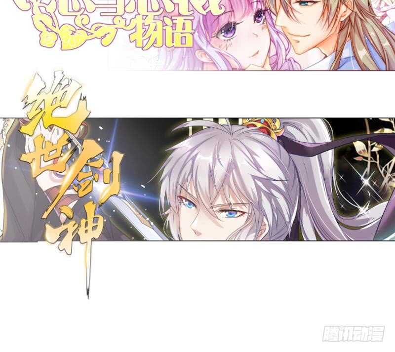 无上神王韩漫全集-第154话 美人沐浴无删减无遮挡章节图片 
