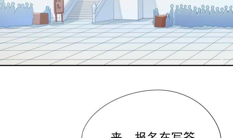无上神王韩漫全集-第154话 美人沐浴无删减无遮挡章节图片 