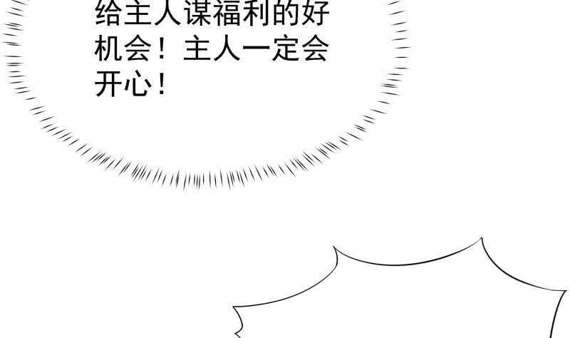 无上神王韩漫全集-第155话 女帝江嫣无删减无遮挡章节图片 