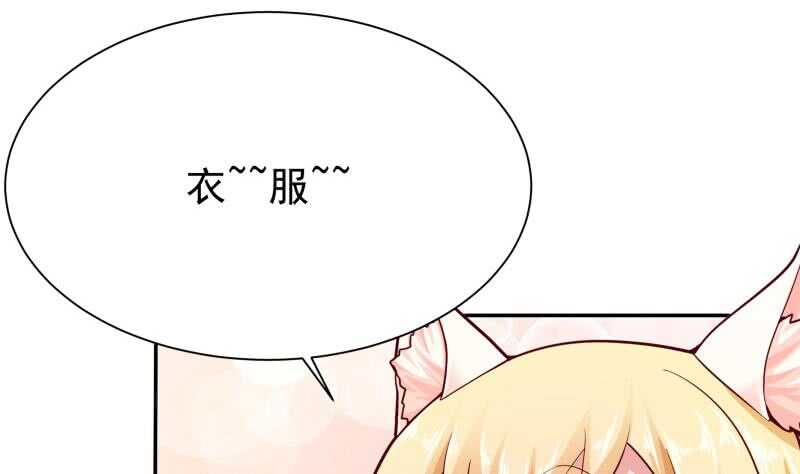 无上神王韩漫全集-第155话 女帝江嫣无删减无遮挡章节图片 