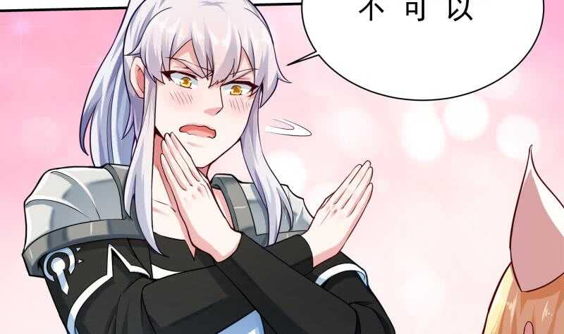 无上神王韩漫全集-第155话 女帝江嫣无删减无遮挡章节图片 