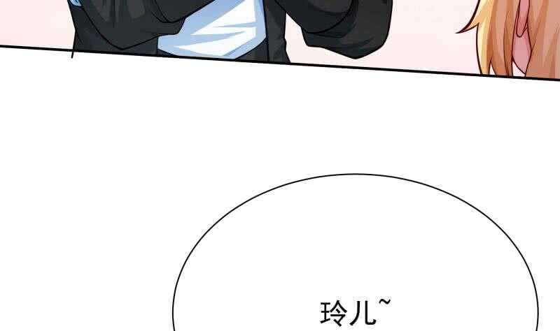 无上神王韩漫全集-第155话 女帝江嫣无删减无遮挡章节图片 