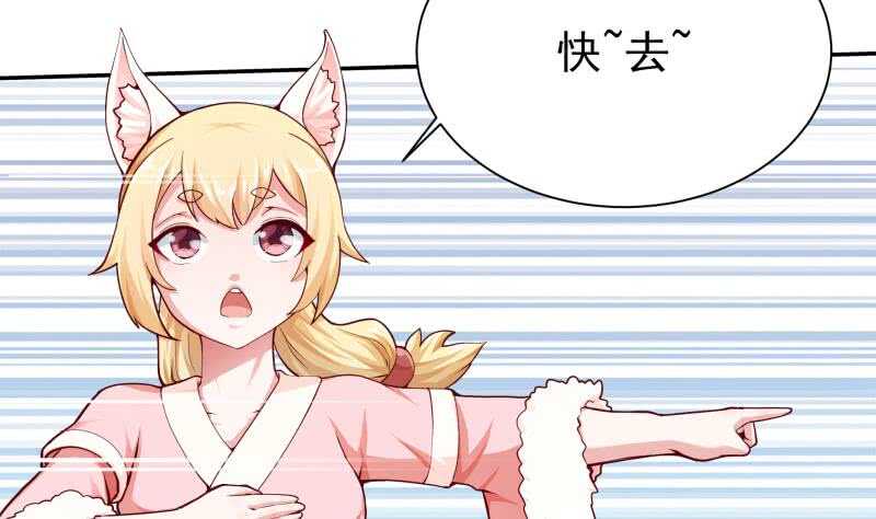 无上神王韩漫全集-第155话 女帝江嫣无删减无遮挡章节图片 
