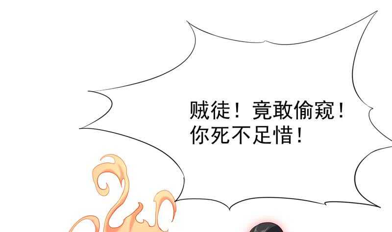 无上神王韩漫全集-第155话 女帝江嫣无删减无遮挡章节图片 