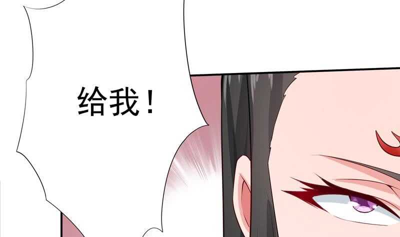无上神王韩漫全集-第155话 女帝江嫣无删减无遮挡章节图片 