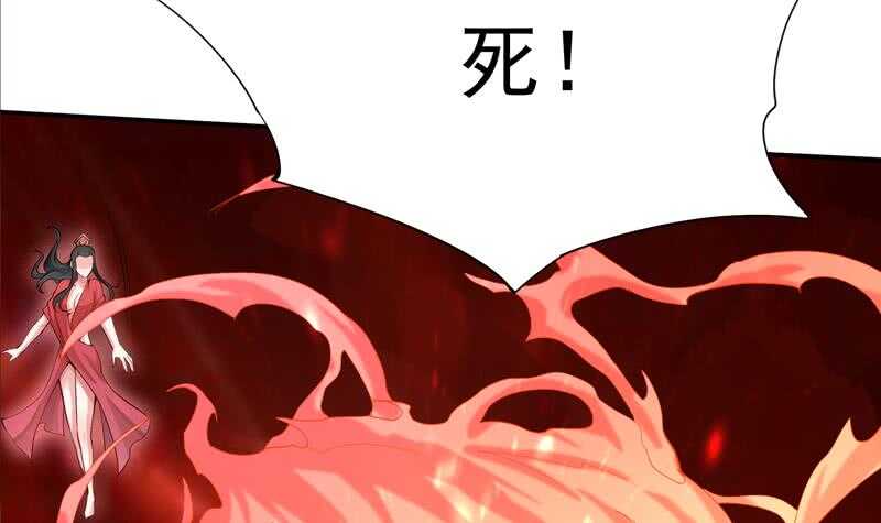 无上神王韩漫全集-第155话 女帝江嫣无删减无遮挡章节图片 