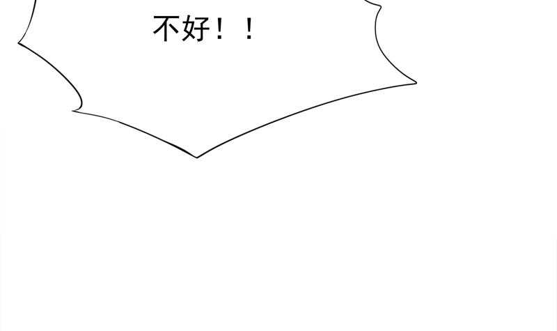 无上神王韩漫全集-第155话 女帝江嫣无删减无遮挡章节图片 