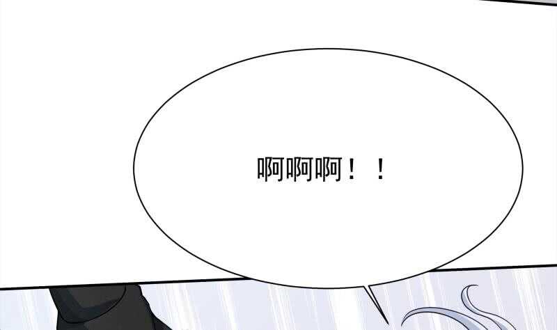 无上神王韩漫全集-第155话 女帝江嫣无删减无遮挡章节图片 