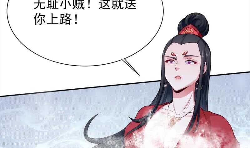 无上神王韩漫全集-第155话 女帝江嫣无删减无遮挡章节图片 