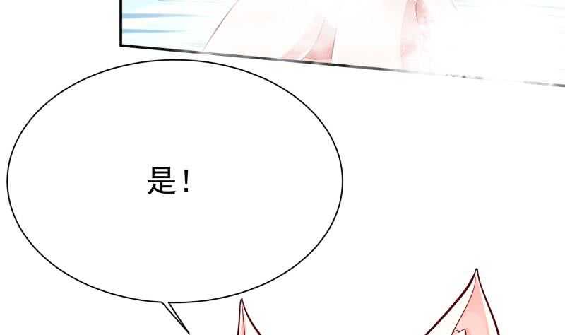 无上神王韩漫全集-第155话 女帝江嫣无删减无遮挡章节图片 