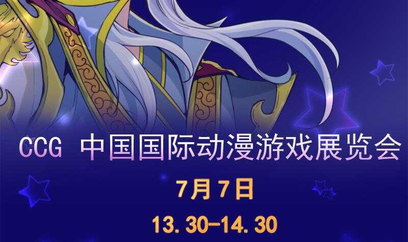 无上神王韩漫全集-第155话 女帝江嫣无删减无遮挡章节图片 