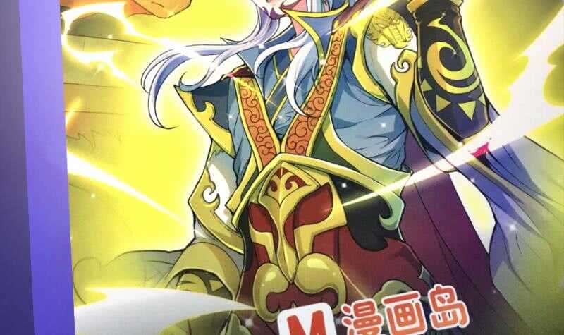 无上神王韩漫全集-第155话 女帝江嫣无删减无遮挡章节图片 