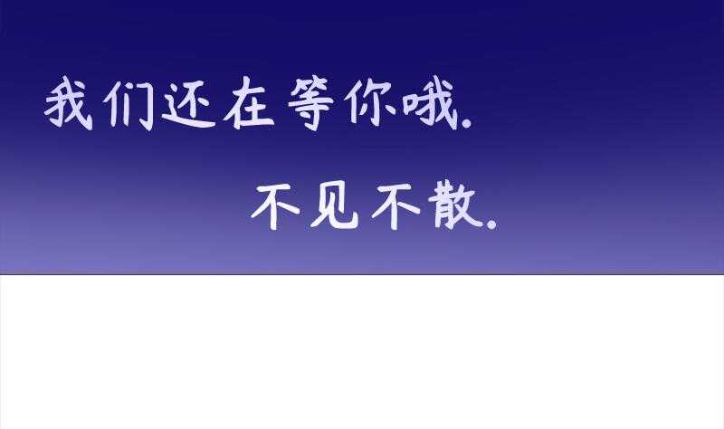 无上神王韩漫全集-第155话 女帝江嫣无删减无遮挡章节图片 