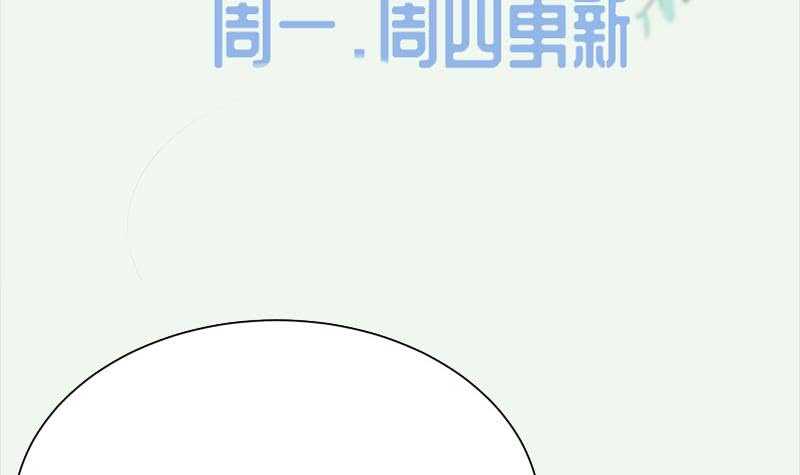 无上神王韩漫全集-第155话 女帝江嫣无删减无遮挡章节图片 