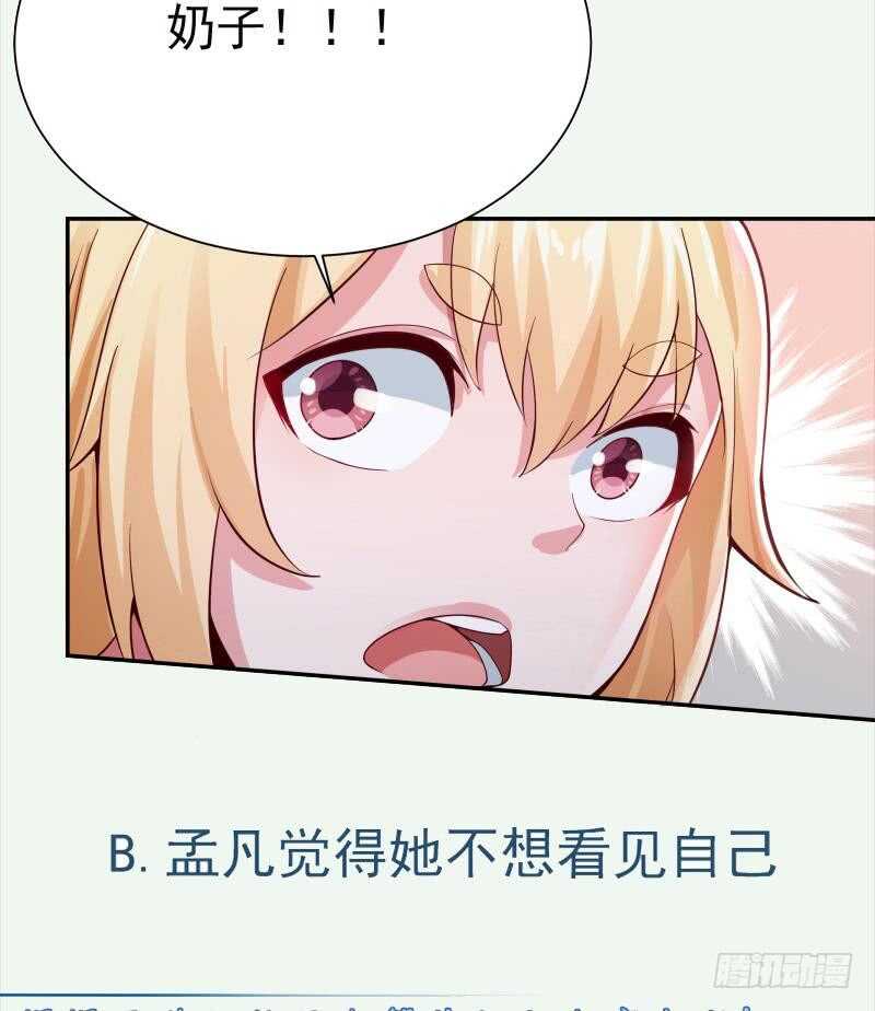 无上神王韩漫全集-第155话 女帝江嫣无删减无遮挡章节图片 