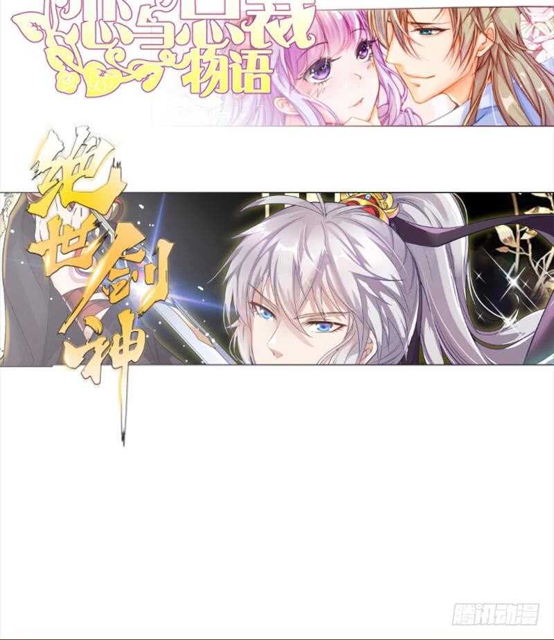 无上神王韩漫全集-第155话 女帝江嫣无删减无遮挡章节图片 