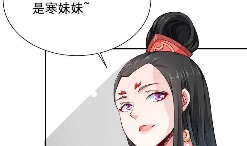 无上神王韩漫全集-第156话 女帝之吻无删减无遮挡章节图片 