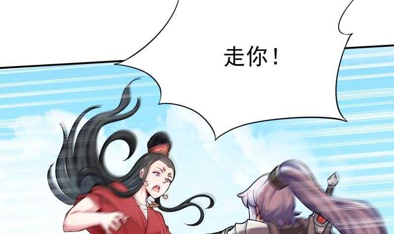 无上神王韩漫全集-第156话 女帝之吻无删减无遮挡章节图片 