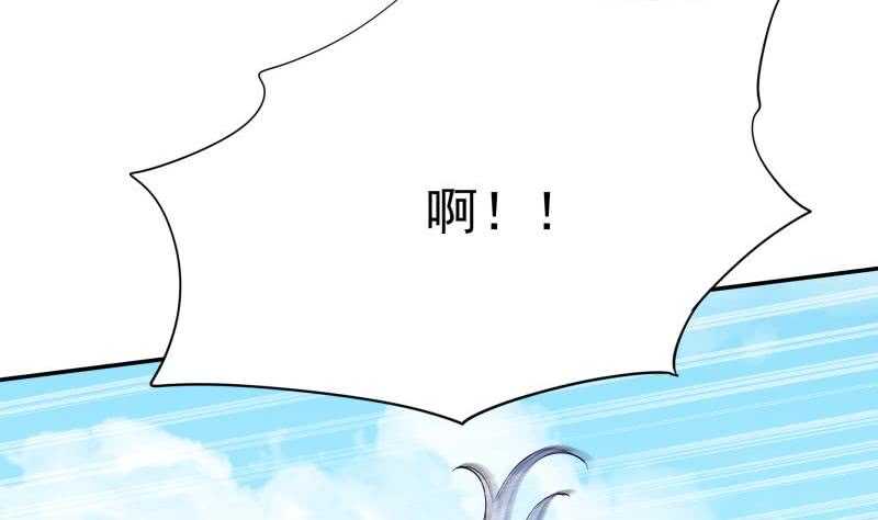 无上神王韩漫全集-第156话 女帝之吻无删减无遮挡章节图片 