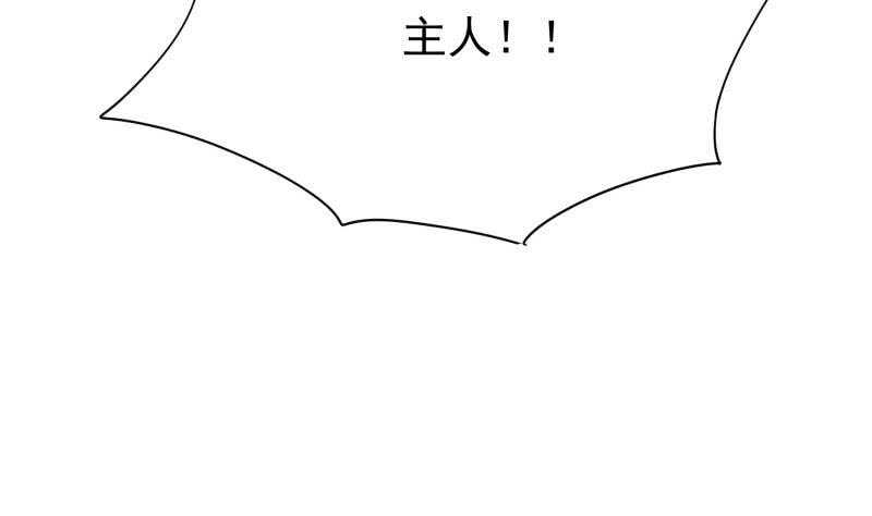无上神王韩漫全集-第156话 女帝之吻无删减无遮挡章节图片 