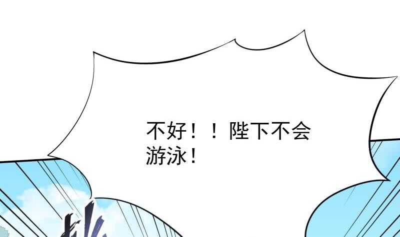 无上神王韩漫全集-第156话 女帝之吻无删减无遮挡章节图片 
