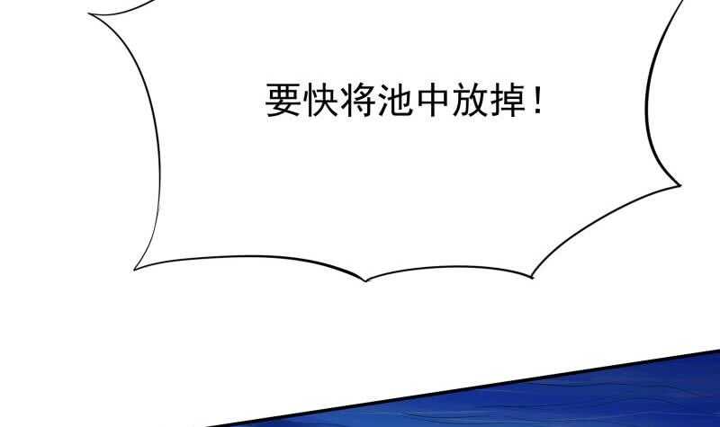 无上神王韩漫全集-第156话 女帝之吻无删减无遮挡章节图片 