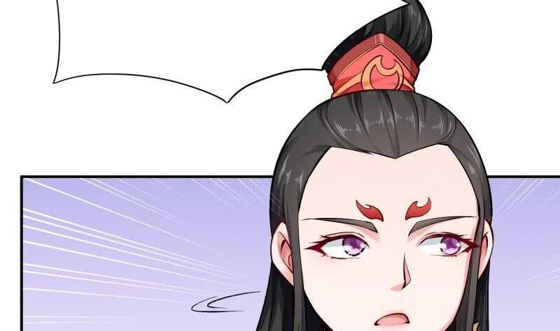 无上神王韩漫全集-第156话 女帝之吻无删减无遮挡章节图片 