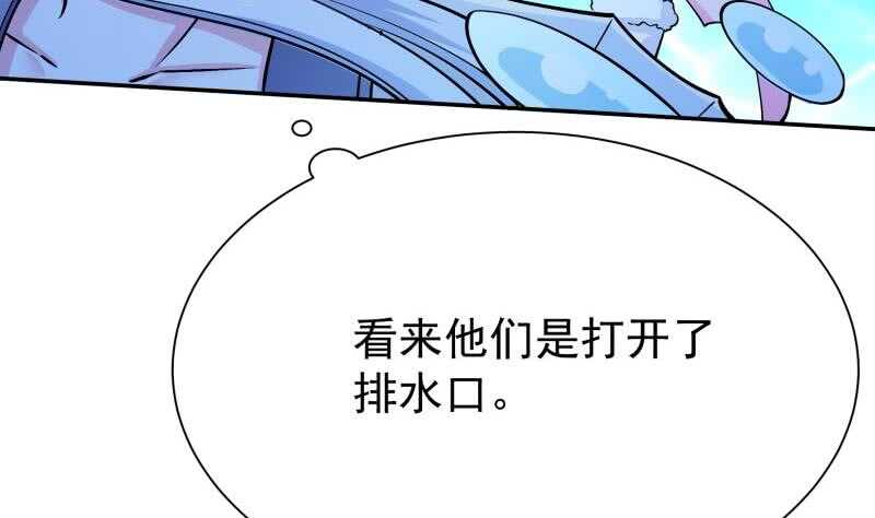 无上神王韩漫全集-第156话 女帝之吻无删减无遮挡章节图片 