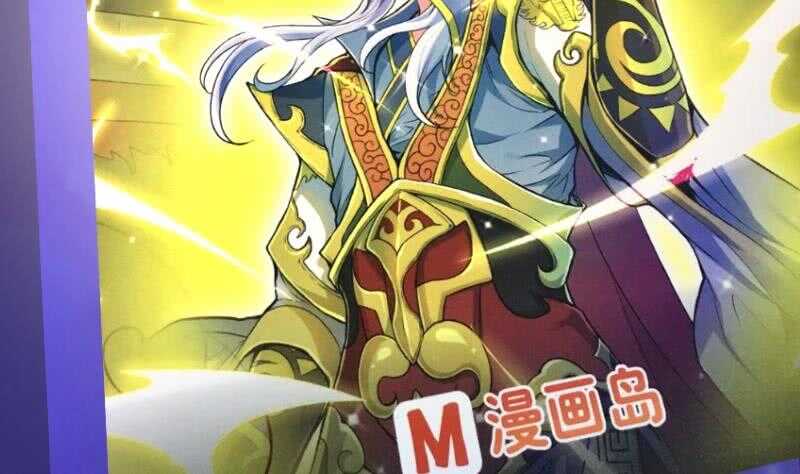无上神王韩漫全集-第156话 女帝之吻无删减无遮挡章节图片 