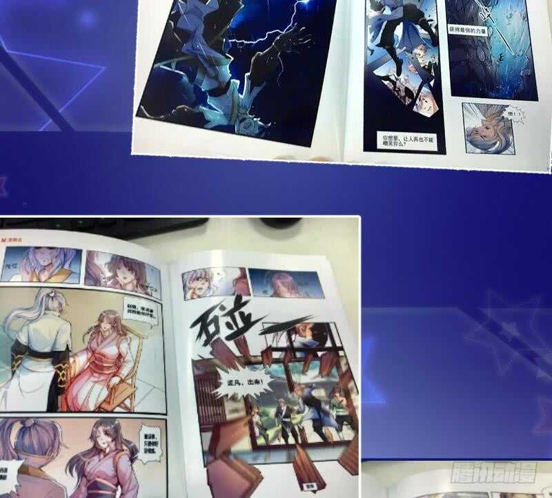 无上神王韩漫全集-第156话 女帝之吻无删减无遮挡章节图片 
