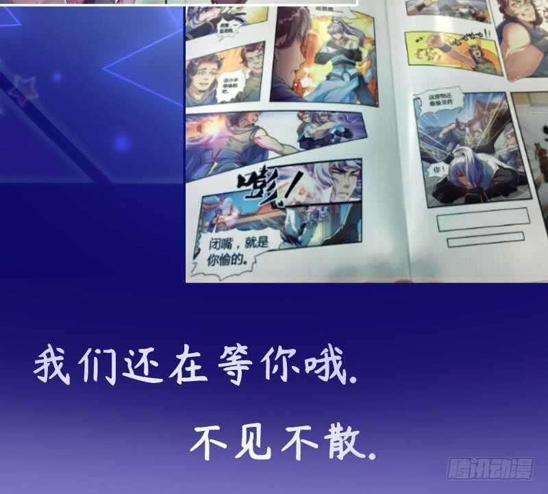 无上神王韩漫全集-第156话 女帝之吻无删减无遮挡章节图片 