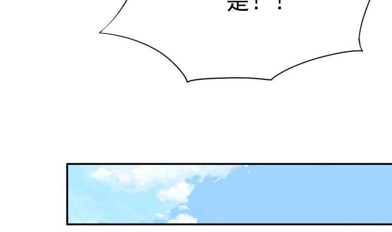 无上神王韩漫全集-第157话 比武招亲无删减无遮挡章节图片 