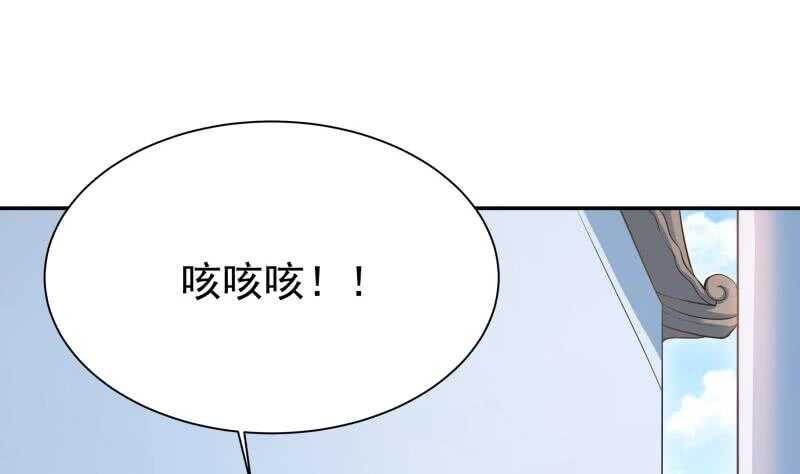 无上神王韩漫全集-第157话 比武招亲无删减无遮挡章节图片 