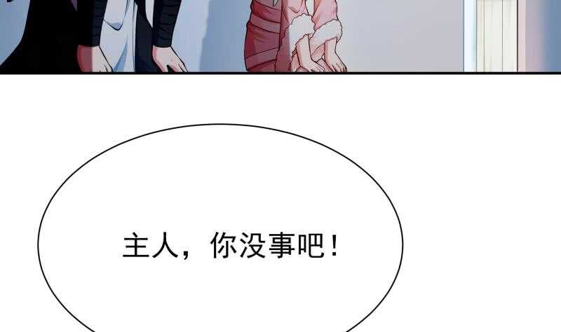 无上神王韩漫全集-第157话 比武招亲无删减无遮挡章节图片 