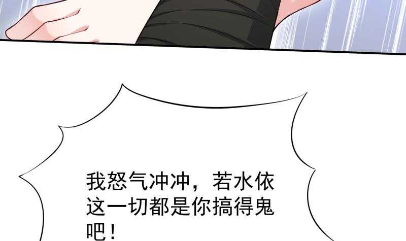 无上神王韩漫全集-第157话 比武招亲无删减无遮挡章节图片 