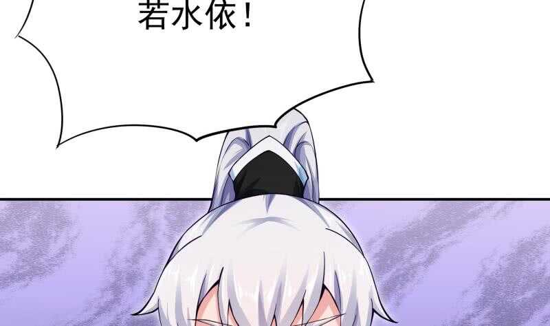 无上神王韩漫全集-第157话 比武招亲无删减无遮挡章节图片 