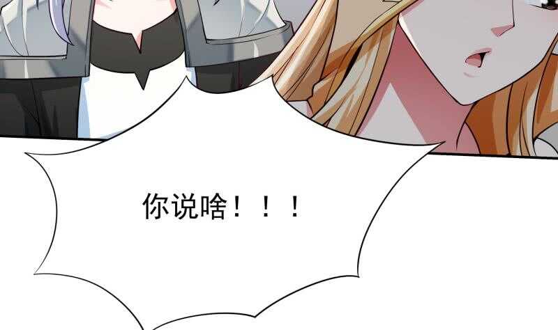无上神王韩漫全集-第157话 比武招亲无删减无遮挡章节图片 