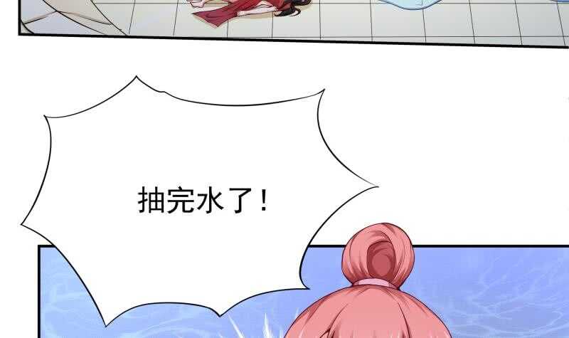 无上神王韩漫全集-第157话 比武招亲无删减无遮挡章节图片 