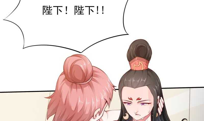 无上神王韩漫全集-第157话 比武招亲无删减无遮挡章节图片 