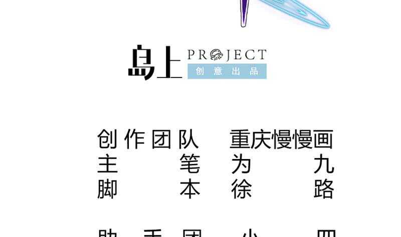 无上神王韩漫全集-第158话 对战孤心傲无删减无遮挡章节图片 