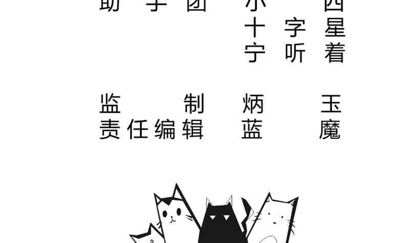 无上神王韩漫全集-第158话 对战孤心傲无删减无遮挡章节图片 