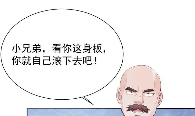 无上神王韩漫全集-第158话 对战孤心傲无删减无遮挡章节图片 