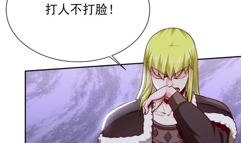无上神王韩漫全集-第159话 孤式刀法无删减无遮挡章节图片 