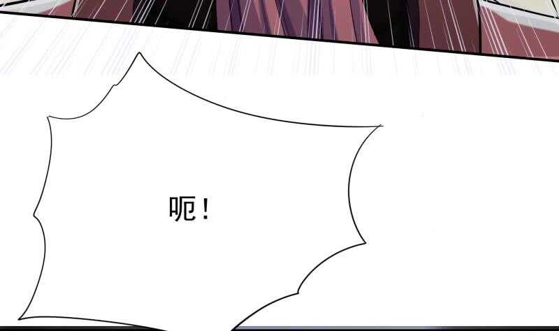 无上神王韩漫全集-第159话 孤式刀法无删减无遮挡章节图片 