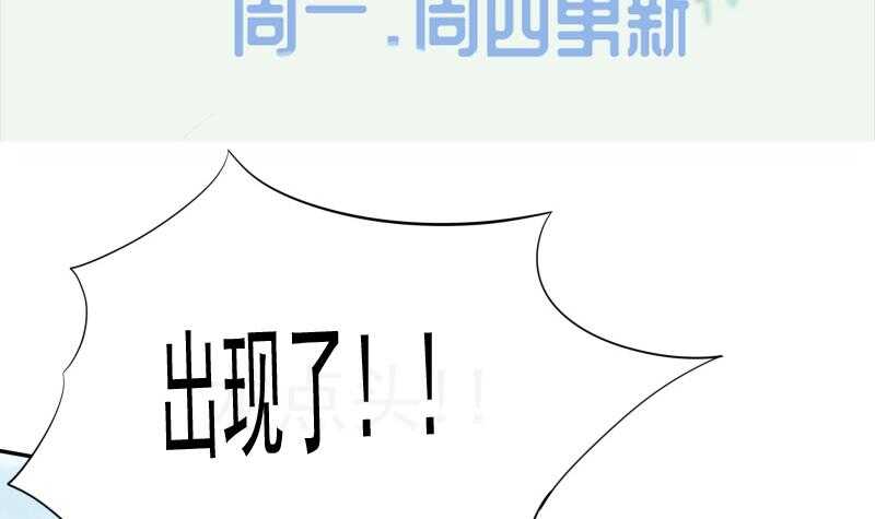 无上神王韩漫全集-第159话 孤式刀法无删减无遮挡章节图片 