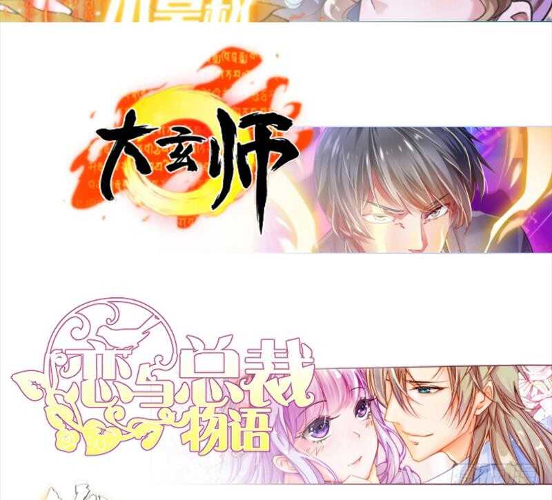 无上神王韩漫全集-第159话 孤式刀法无删减无遮挡章节图片 